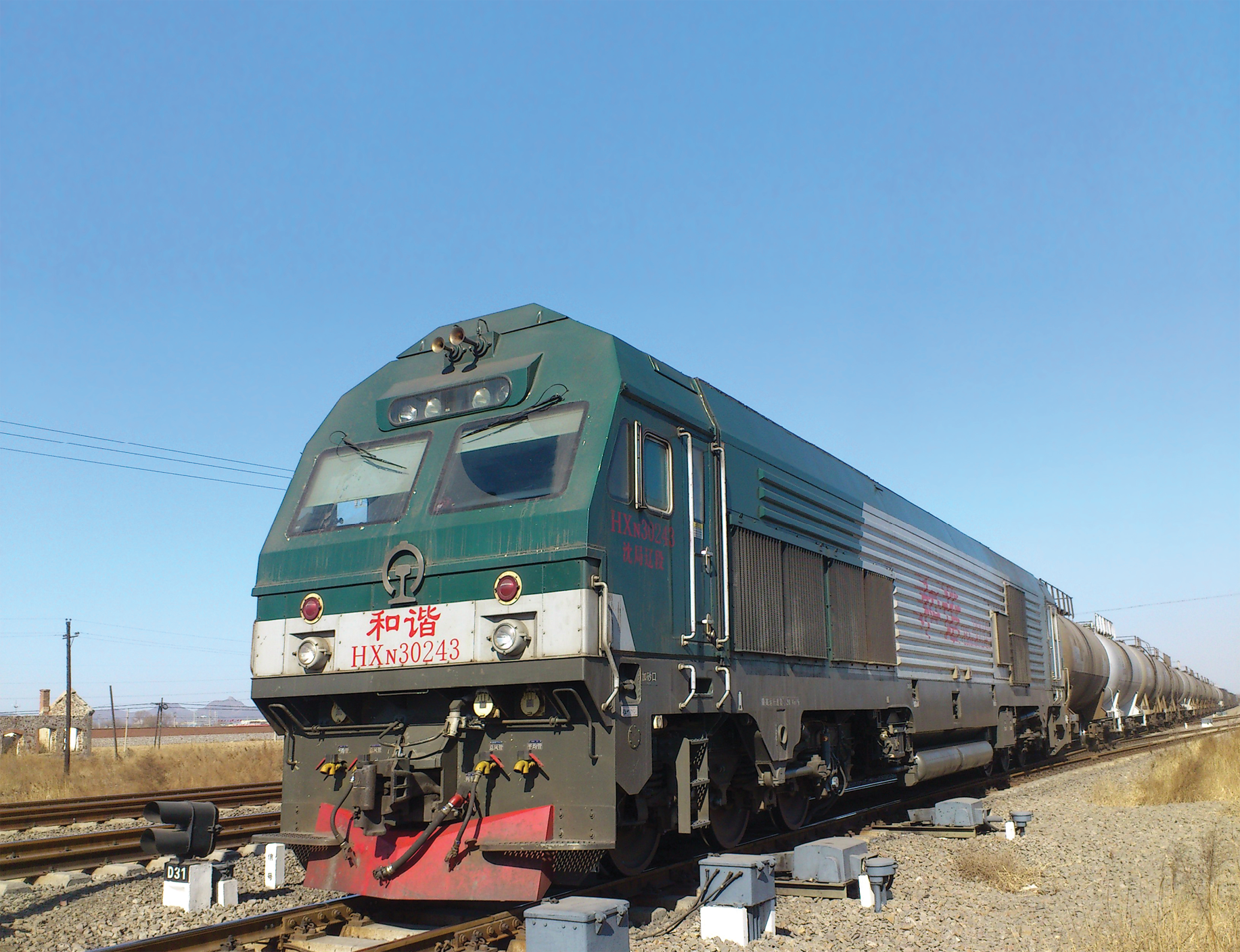 Hybrid-Rangierlokomotive HXN3B